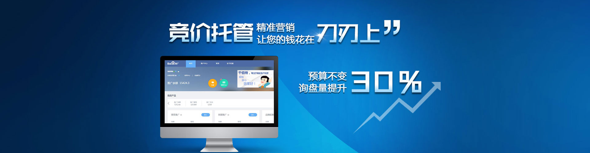 大理头条信息流