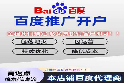 百度竞价托管优化策略，让广告更精准
