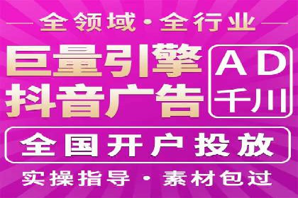 百度推广收费策略调整：案例分析及实战建议