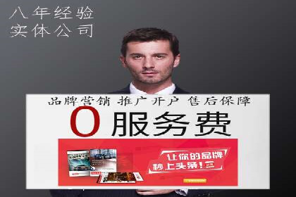 百度视频广告投放技巧：案例分享成功经验